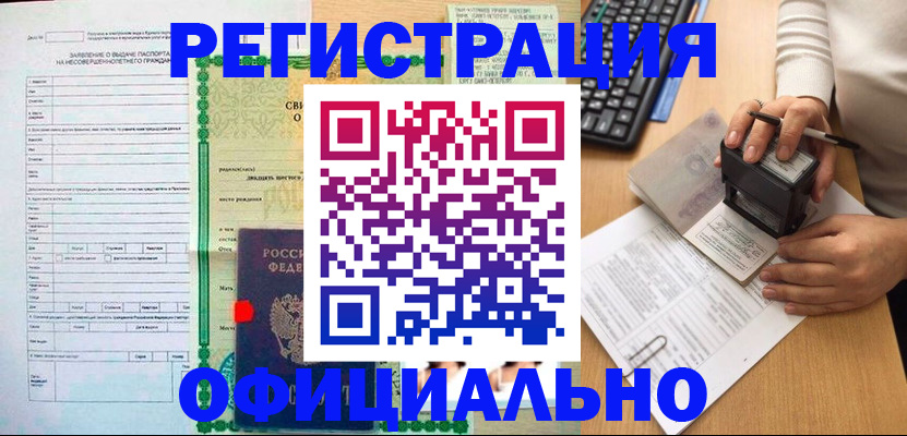 регистрация для дет. сада в Рыбинске