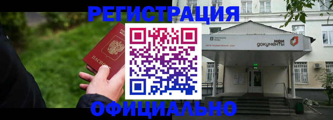 регистрация для школы в Рыбинске